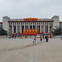 Tian'an Men Square, Beijing, China