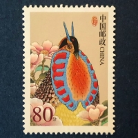 China Stamp