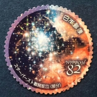 Japan Stamp