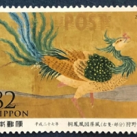 Japan stamp