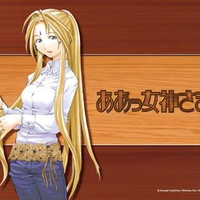 Belldandy