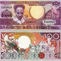 Suriname 100 Gulden