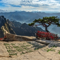 Mountain View from China