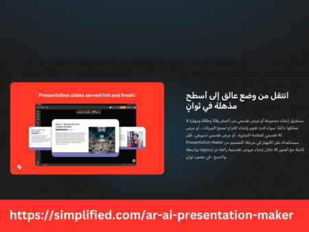 ØµØ§Ù†Ø¹ Ø§Ù„Ø¹Ø±ÙˆØ¶ Ø§Ù„ØªÙ‚Ø¯ÙŠÙ…ÙŠØ© Ø¨ØªÙ‚Ù†ÙŠØ© Ø§Ù„Ù€ AI Ù„ØªØ­Ø³ÙŠÙ† Ø¬ÙˆØ¯Ø© Ø§Ù„Ø¹Ø±ÙˆØ¶ Ø§Ù„ØªÙ‚Ø¯ÙŠÙ…ÙŠØ© - ai, education, ppt, technology
