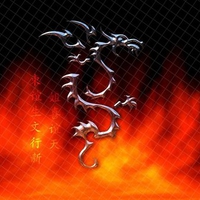 fire dragon red image . jpg