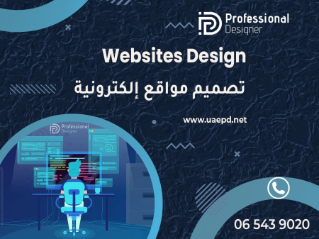 Web Designer in Dubai - Best Web Design company, Web Designer in Dubai, Web Designer, Best Web Designer in Dubai