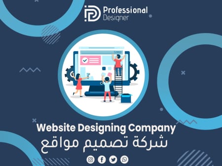 Web Designer - Web Designer, Best Web Designer, Web Designer UAE, Web Design company