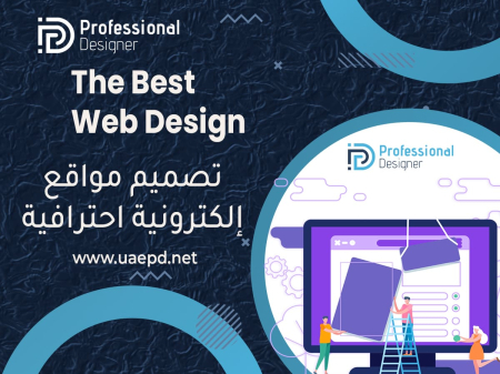 Web Designer in UAE - Web Designer in UAE, Web Designer, Web Designer UAE, Web Design