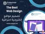 Web Designer in UAE