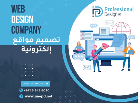 Web Design Expert - Web Design UAE, Web Design, Web Design Company, Web Design Expert