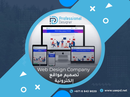 Web Design Expert Sharjah - Web Design Sharjah, Web Design, Web Design Expert, Web Design Expert Sharjah