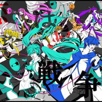 Love is war Vocaloids