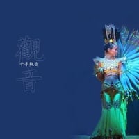 Chinese classic dancer