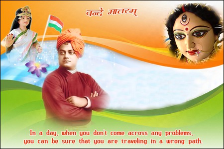 Mera Bharat - swami vivekanand, maa durga