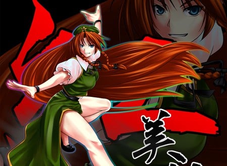 Hong Meiling - hong meiling, touhou