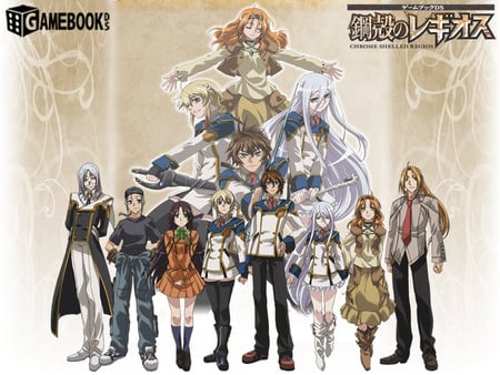 chromeshelledregios - chrome shelled regios, games, nintendo, gamebooks