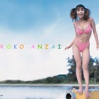 pretty,cute,pink bikini,Hiroko Anzai