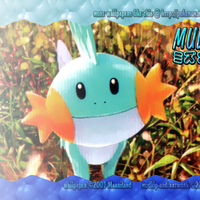 Mudkip Wallpaper