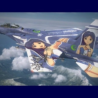 Animated Jet