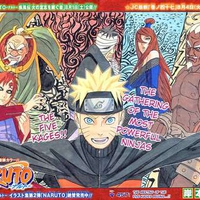 naruto ten year aninversary