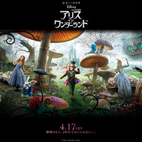 disney alice in the wonderland movie dark