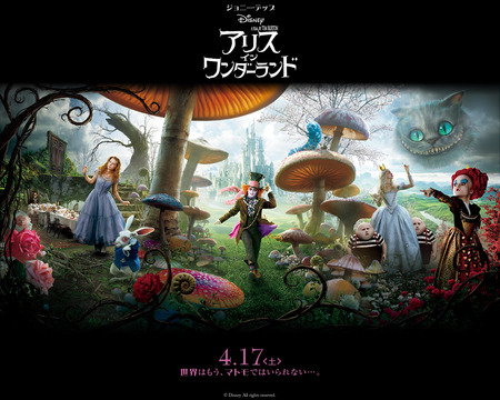 disney alice in the wonderland movie dark - duck, goofy, minnie, mickey, daisy, chip, mouse, clara, donald, dale, pluto