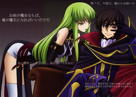 Code Geass - c c, anime, geass, cc, lelouch, code geass, lelouch lamperouge