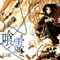 ga rei zero