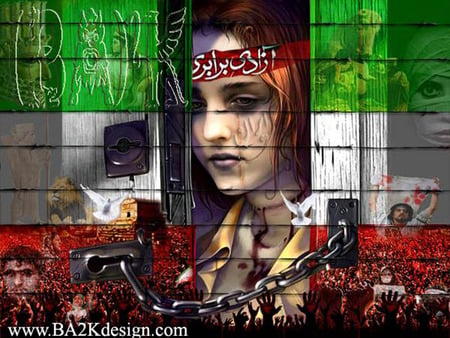 iran - to complete the submission process, the best category, please choose the best gallery this wallpaper fits into