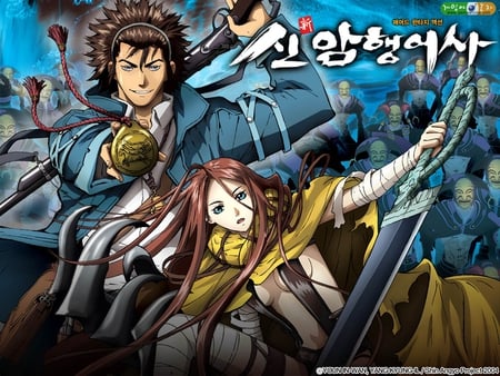 Blade of the Phantom Master - sando, munsu, shin angyo onshi, amen osa, emblem, manga