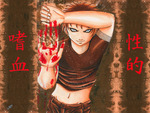 Gaara 