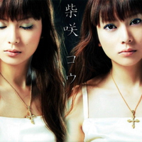 cute,actress,singer,Kou Shibasaki,2