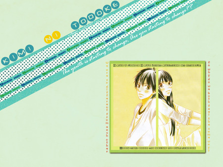 Kimi ni Todoke - Sawako and Shouta - kuronuma sawako, from me to you, kimi ni todoke, anime, kazehaya shouta