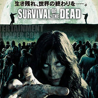 Survival Of The Dead