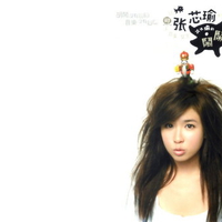 cute,Taiwanese actress singer,Achel Zhang,3