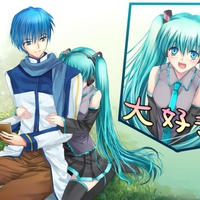 Miku and Kaito