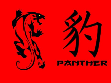 Panther - abstract, big cats, tatoos, cats, panther, art, animals, cut outs