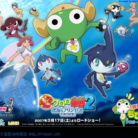 Keroro Gunso (Sgt. Frog) Main Characters from 2nd Movie