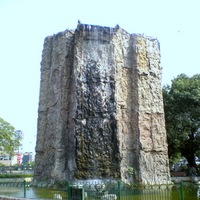 Fall Race course park,Lahore