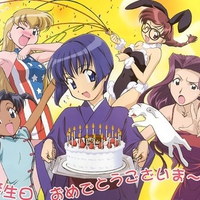 Ai Yori Aoshi Birthday