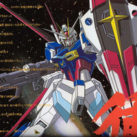 Gundam Mobile Suit