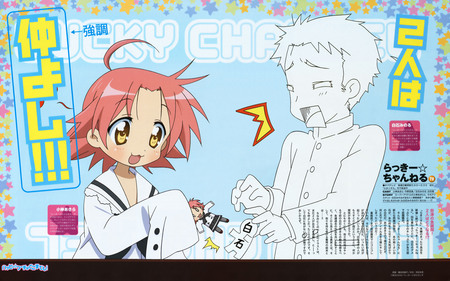 Lucky Channel - lucky star, manga, anime, lucky channel