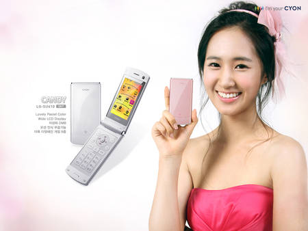 Yuri CF - snsd, kwon yuri, girls genertaion, yuri