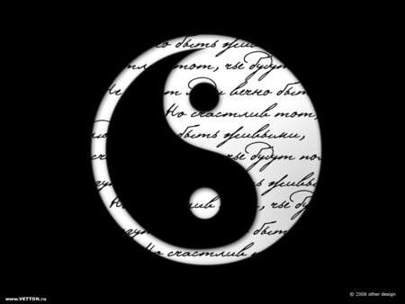 Ying yang - yang, good and bad, ninja, black and white, nintendo, ying