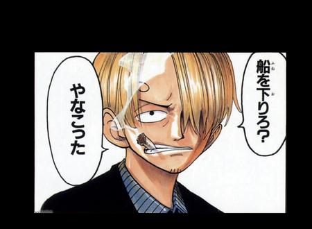 Sanji 3 - manga, one piece