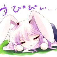 Reisen Udongein Inaba