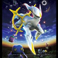 arceus