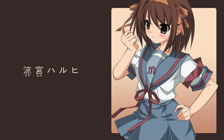 brown-suzumiya_haruhi-suzumiya_haruhi_no_yuutsu - brown-suzumiya-haruhi-suzumiya-haruhi-no-yuutsu