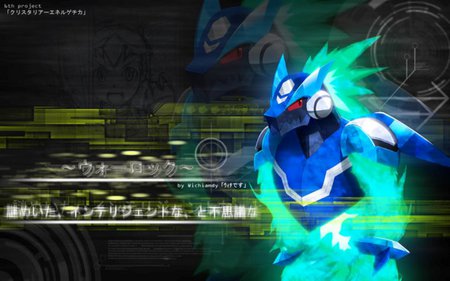 omega xis - abstract, omega xis, megaman starforce 3, green