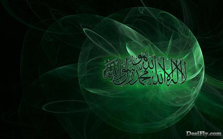 la ilaha illa'Allah - shahada, la ilaha illaallah, islam, green